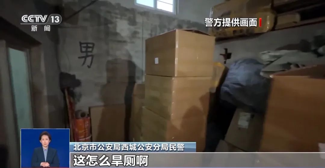 旱厕满是霉斑！很多人天天喝开元棋牌app看吐了！挨着