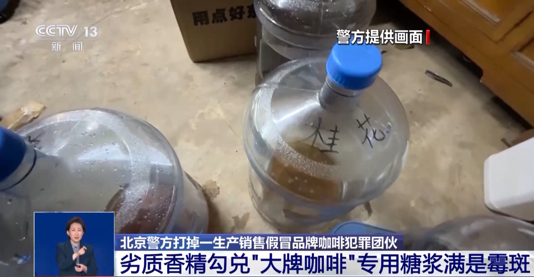 旱厕满是霉斑！很多人天天喝开元棋牌app看吐了！挨着(图2)