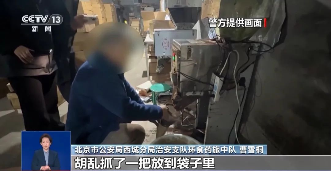 旱厕满是霉斑！很多人天天喝开元棋牌app看吐了！挨着(图3)