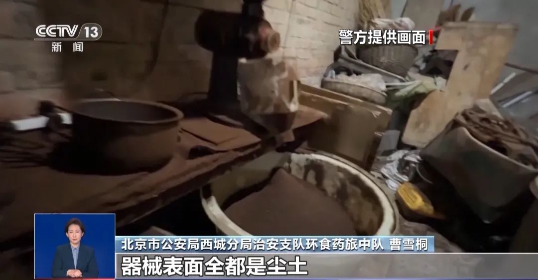 旱厕满是霉斑！很多人天天喝开元棋牌app看吐了！挨着(图4)