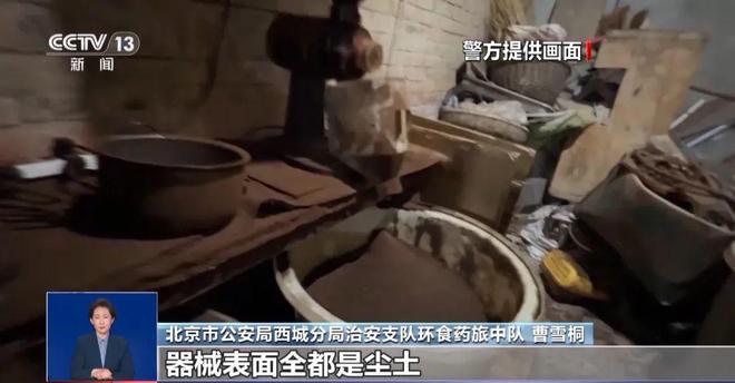 满是霉斑……打假冒牌咖啡开元棋牌豆子挨着旱厕糖浆(图7)