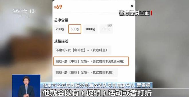 满是霉斑……打假冒牌咖啡开元棋牌豆子挨着旱厕糖浆(图4)