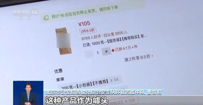 满是霉斑……打假冒牌咖啡开元棋牌豆子挨着旱厕糖浆(图2)