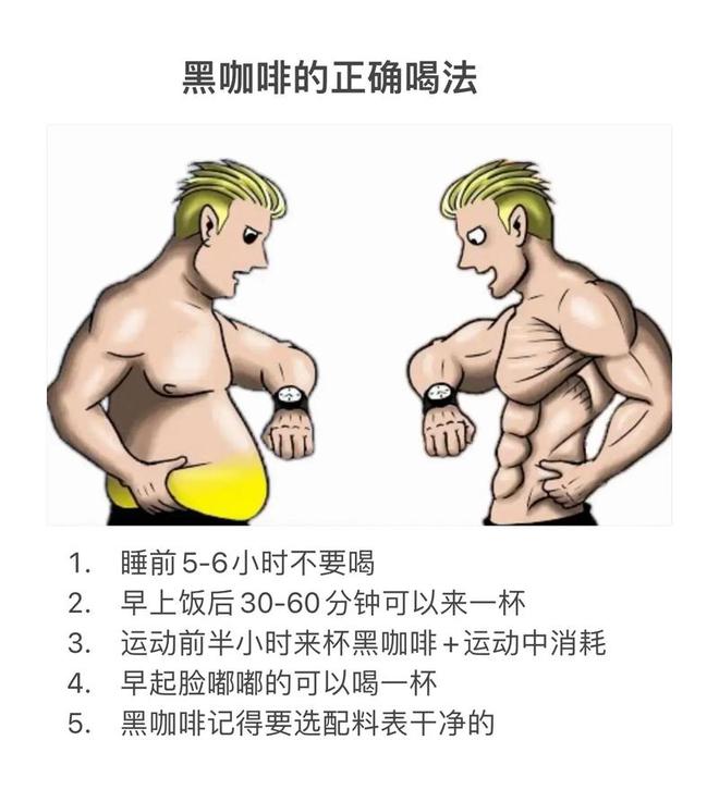 不要喝！严重可致死已有人被判刑！开元棋牌官媒提醒：这种咖啡不要买(图5)