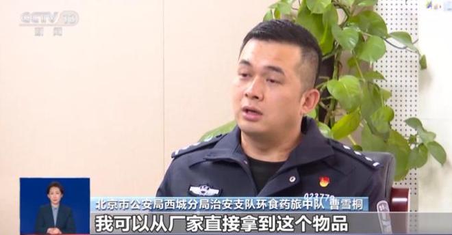 ：紧挨着厕所满是霉斑很多人爱喝↗开元棋牌触目惊心！央视最新曝光(图1)