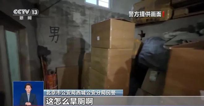 ：紧挨着厕所满是霉斑很多人爱喝↗开元棋牌触目惊心！央视最新曝光(图2)