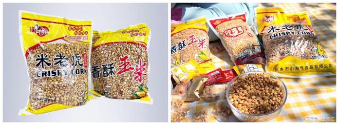 与米老虎系列产品助力经销商业绩增长开元棋牌新乡小淘气：淘气妞、捣蛋虎(图1)