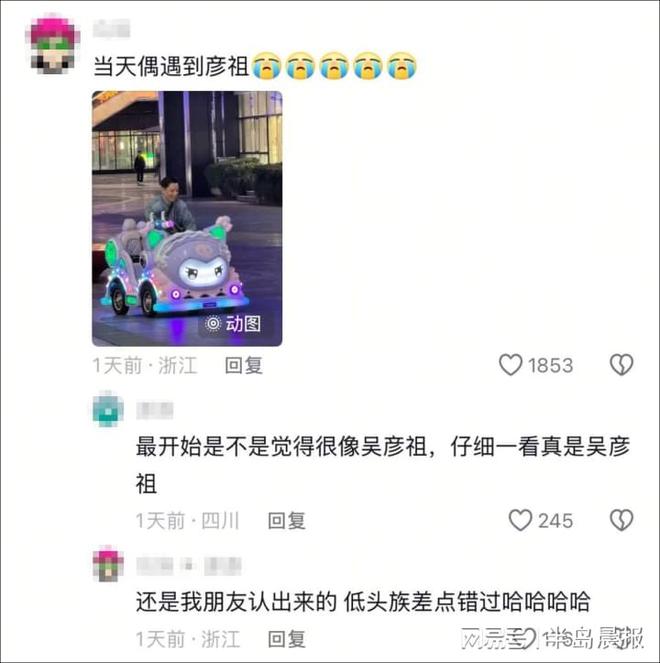 海找人街拍被误以为是“怪老头”开元棋牌天呐！50岁吴彦祖在上(图1)