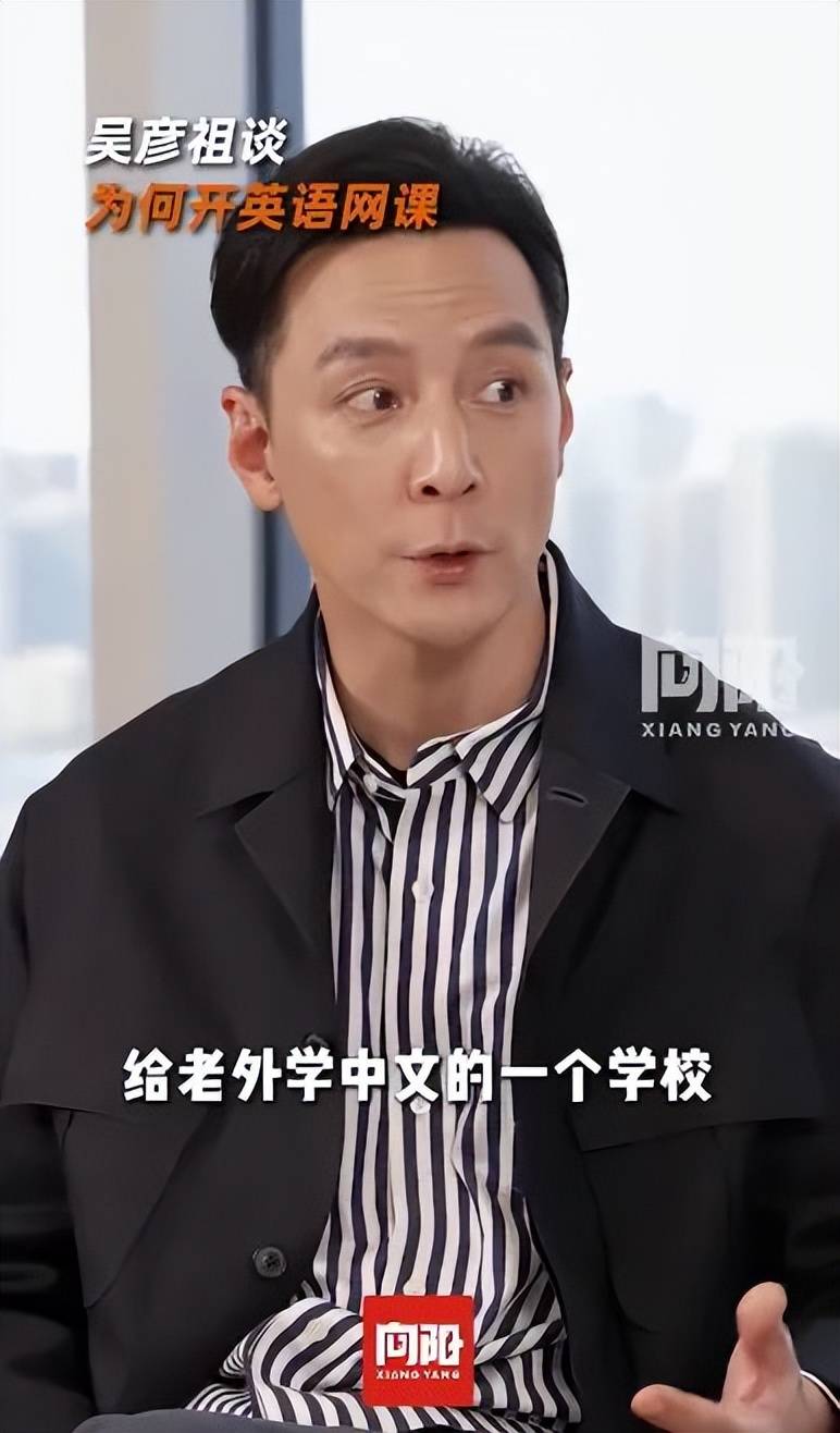 展称想参加GT3还想开飞机感慨自己有点老了开元棋牌app冲上热搜！吴彦祖亮相上海车(图2)
