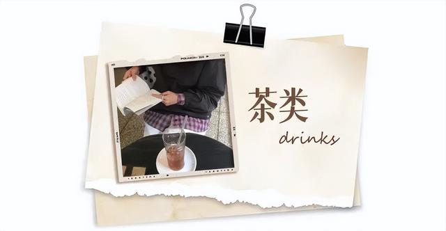 吗？教你在家就能做的神仙饮品开元棋牌你喝的奶茶上黑名单了(图13)