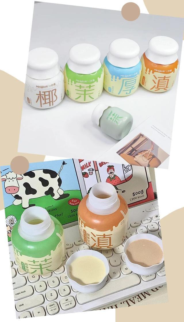 吗？教你在家就能做的神仙饮品开元棋牌你喝的奶茶上黑名单了(图16)