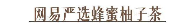 吗？教你在家就能做的神仙饮品开元棋牌你喝的奶茶上黑名单了(图21)