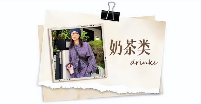 吗？教你在家就能做的神仙饮品开元棋牌你喝