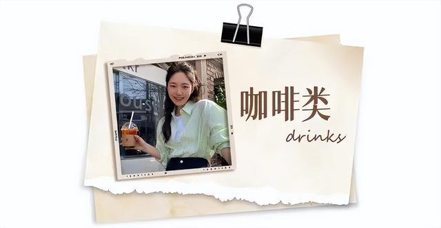 吗？教你在家就能做的神仙饮品开元棋牌你喝的奶茶上黑名单了(图8)