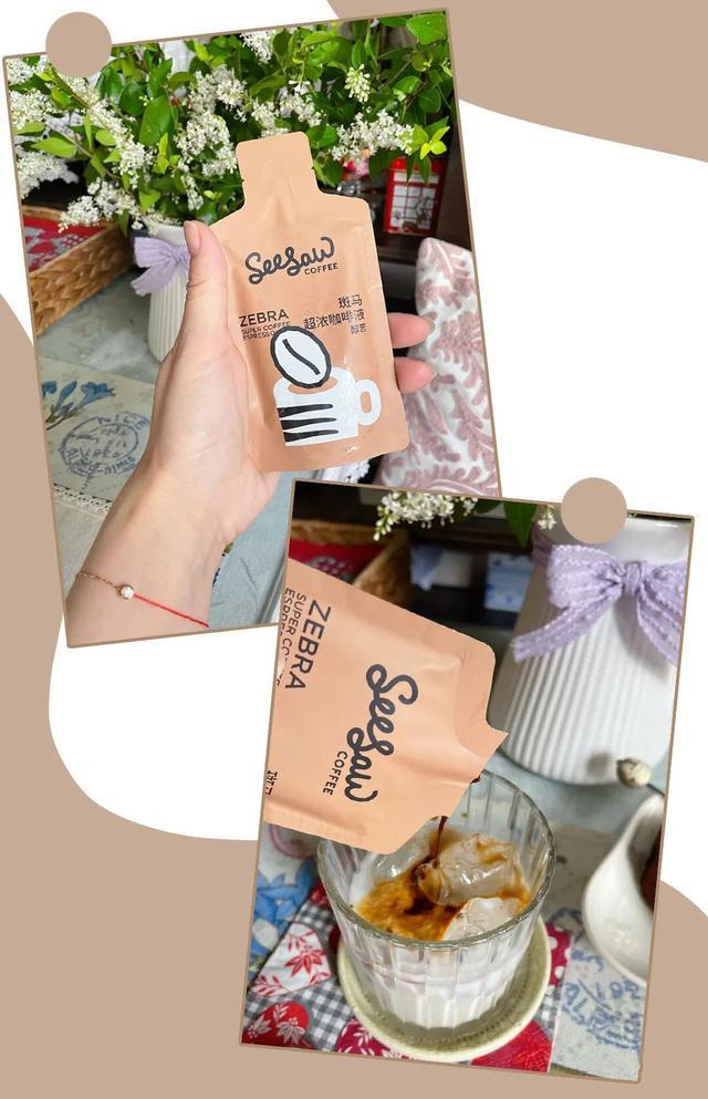 吗？教你在家就能做的神仙饮品开元棋牌你喝的奶茶上黑名单了(图19)