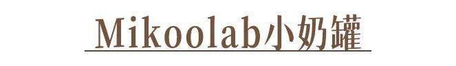 吗？教你在家就能做的神仙饮品开元棋牌你喝的奶茶上黑名单了(图26)