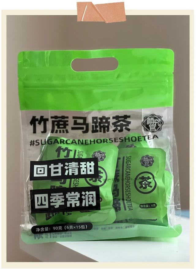 吗？教你在家就能做的神仙饮品开元棋牌你喝的奶茶上黑名单了(图25)