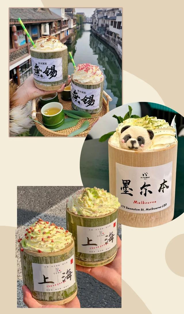 吗？教你在家就能做的神仙饮品开元棋牌你喝的奶茶上黑名单了(图28)