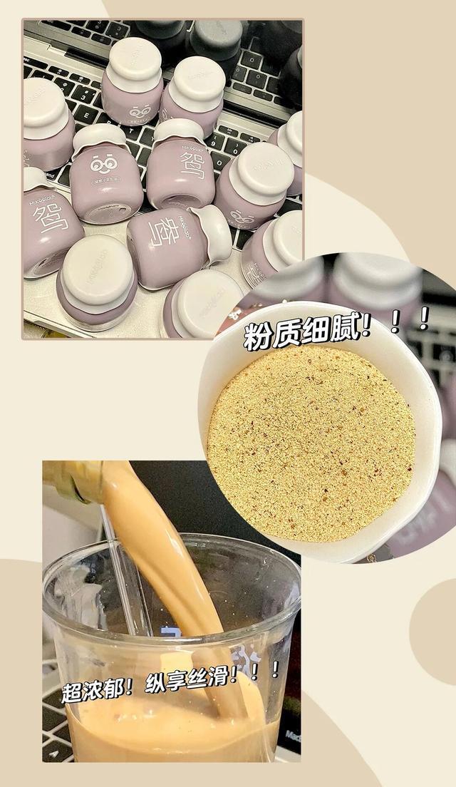 吗？教你在家就能做的神仙饮品开元棋牌你喝的奶茶上黑名单了(图31)