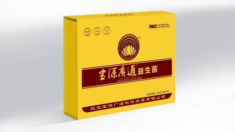 信力争做大健康产业下的益生菌先锋开元棋牌