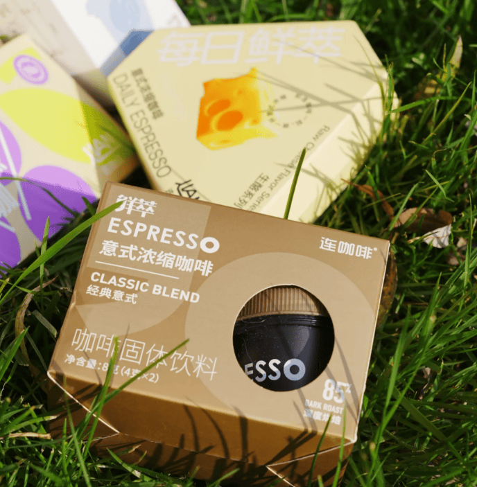 质筑基·效率赋能共启产业增长新征程ky开元棋牌意式浓缩咖啡代工：品(图3)