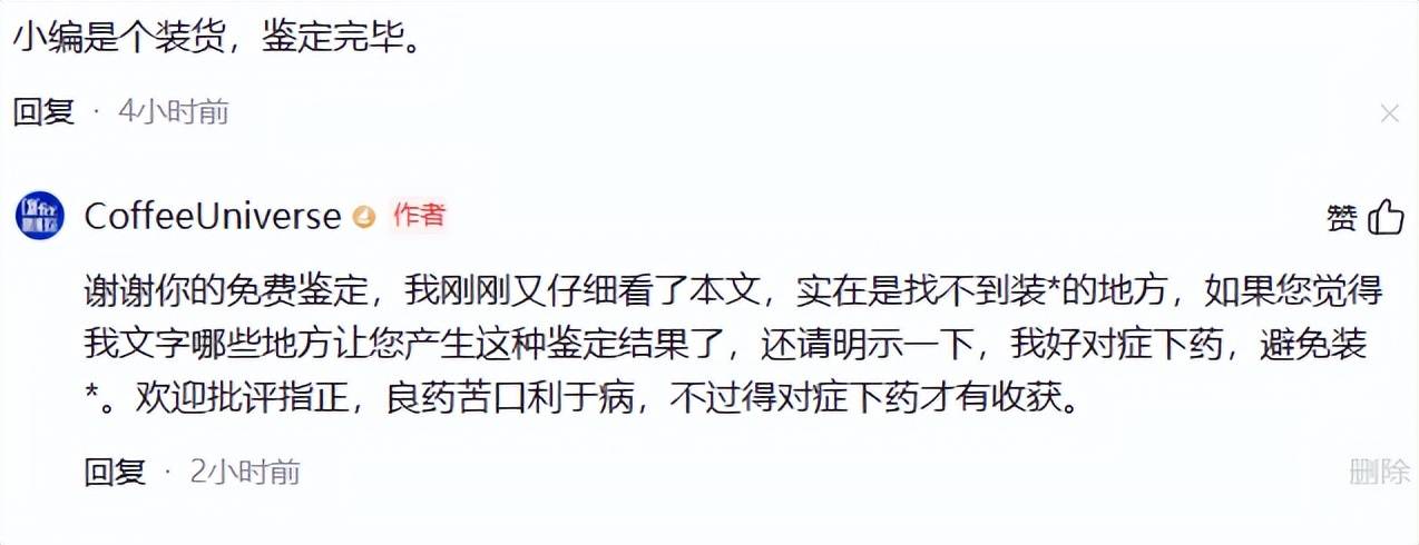 行业研究报告发布一文看懂！开元棋牌2025全球咖啡(图2)